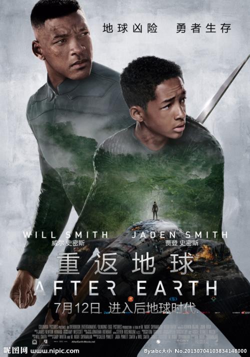 仿制日语N2证书